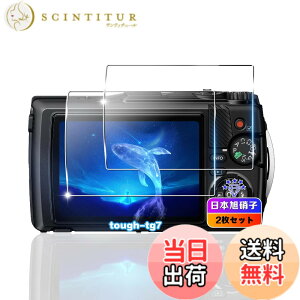 �y���������z�y 2���Z�b�g�z �Ή� OM SYSTEM OLYMPUS Tough TG-7 / TG-6 �K���X�t�B���� 2�� �y���{���Ɏq�f�ލ̗p �d�x9H ��U�h�~ �z �Ή� OM SYSTEM Tough TG-7 �����K���X �t�B���� �Ή� OM SYSTEM Tough TG-6 ��