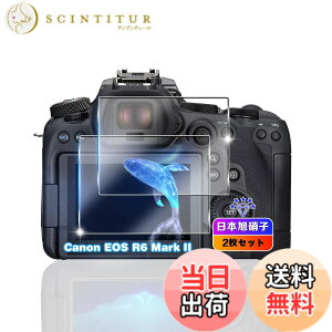�y���������z�y2���Z�b�g�z �Ή� CANON EOS R6 Mark2/EOS R6/EOS R7/EOS R6 MK2 �K���X�t�B���� 2�� �y���{���Ɏq�f�ލ̗p �d�x9H ��U�h�~ �z �Ή� Canon EOS R6 Mark II �����K���X �t�B���� �Ή� r6 mark2 �ی�t