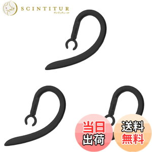 �y���������zCHENLONB �C���[�t�b�N ���t�b�N �V���R���� 360�x��] �y�� �h�� �����h�~ Bluetooth ���j�o�[�T�� �u���[�g�D�[�X�w�b�h�Z�b�g�p 6.0mm 3�Z�b�g (�u���b�N)