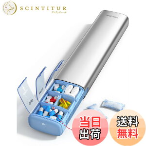 �y���������zVaydeer Pill Organizer Vaydeer �s���P�[�X 1�T�� 1��2�� ��P�[�X ������ �T�v�������g�P�[�X �g�їp �����i��F�j