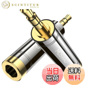 �y���������zMOSWAG 6.35mm 3.5mm �ϊ��i3�Ɂj 6.35 3.5 �X�e���I�~�j�v���O 6.35mm to 3.5mm�i���X to �I�X�j �X�e���I�W���v���O�����A�_�v�^�A�A���v�A������A�z�[���V�A�^�[�@��A�G���L�M�^�[�ɓK