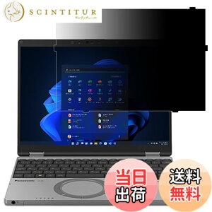�y���������z�͂ߍ��݌^ ���b�c�m�[�g CF-SR(CF-SR4/SR3) 12.4�C���` (�l�E�@�l����)�Ή� �v���C�o�V�[�t�B���^�[ �`�����h�~�t�B���^�[ �u���[���C�g�J�b�g�m�[�g�u�b�N�^ �p�\�R�� PC ���j�^