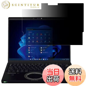�y���������z�p�i�\�j�b�N ���b�c�m�[�g CF-SR3 / CF-QR4 �Ή� �v���C�o�V�[�t�B���^�[ Let's note SR�V���[�Y QR�V���[�Y ���� �`�����h�~�t�B���^�[ �u���[���C�g�J�b�g�m�[�g�u�b�N�^ �p�\�R�� PC
