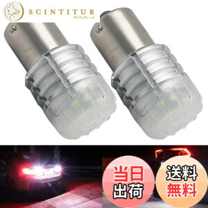 �y���������zEseastar S25 BA15S 1156 P21W LED �o�b�N�����v �o���u�����u�U�[ 5000LM ���P�x360�x�����A�d��12V-24V�Ԍ��p CANBUS�L�����Z���[����,�A6000K �z���C�g�A2�Z�b�g