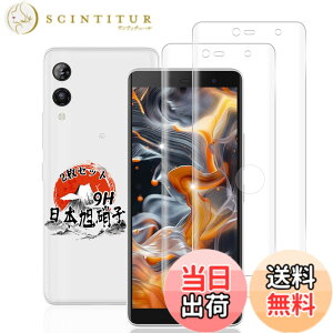 �y���������z�p Rakuten Hand 5G �K���X�t�B���� 2�� �y���YAGC���Ɏq�f�ށz �p �y�V�n���h5g �t�B���� �w��F�ؑΉ� �p Rakuten Hand/Hand 5G P780 / P710 �ی�t�B���� �ϏՌ� �p Hand 5G P780 �����K���X �t�B