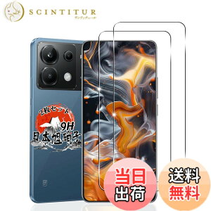 �y���������z�p Xiaomi POCO X6 Pro 5G �K���X�t�B���� 2�� �y���Y���Ɏq�f�ށz �p �V���I�~ Poco X6 Pro �t�B���� �d�x9H �p Poco X6 Pro 5G �ی�t�B���� �ϏՌ� �p Poco X6 Pro �����K���X �t�B���� �S�ʕی� 