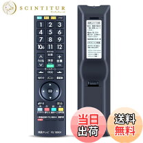 楽天市場】三菱 テレビ リモコン lcd 32ml10の通販