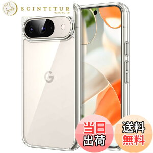 �y���������zJETech Google Pixel 9/9 Pro 2024 �P�[�X ���΂݂Ȃ� �ی�P�[�X �Ռ��z�� �o���p�[�J�o�[ ���h�~�n�[�hPC�o�b�N (�N���A)