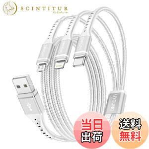 �y���������z�[�d�P�[�u�� 3in1 1.2m �}���[�d�R�[�h 3 in 1 �����ϋv Type C Micro USB 3�䓯���[�d iPhone Android �^�C�vC �e��Ή� �i2�{�j
