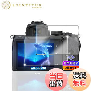 �y���������z�ywnunbg 2���Z�b�g�z �Ή� Nikon Z6III / Z5 II �K���X�t�B���� 2�� �y���{���Ɏq�f�ލ̗p �d�x9H ��U�h�~ �z �Ή� z6iii �����K���X �t�B���� �Ή� �j�R�� Z6III �ی�t�B���� �t�� �����^