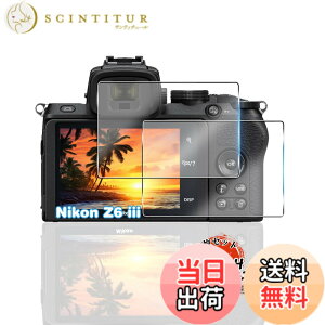 �y���������z�p Nikon Z6III Z5 ii Z6II Z7II Z6 �K���X�t�B���� 2�� �y���YAGC���Ɏq�f�ށz �p z5 ii �t�B���� �S�ʕی� �p �j�R�� Z6III �ی�t�B���� �ϏՌ� �d�x9H �p z5ii �t�� �K���X �t�B���� �����ߗ�