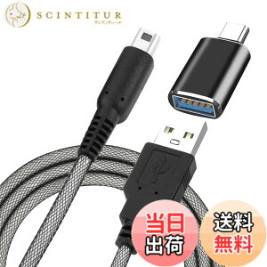 �y���������zaceyoon 3DS �[�d�� USB �[�d�P�[�u�� 1.5M �����Ԗڃf�U�C�� USB ���X to Type-C �I�X �ϊ��A�_�v�^�[�t�� New 3DS New 3DS LL 3DS LL 2DS 2DS LL DSi �ɂ��Ή�