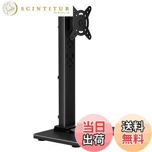 �y���������zsuptek ���j�^�[�A�[�� ���j�^�[�X�^���h 1��� �u���^ �e���r�X�^���h 13-32�C���`�Ή� �f�X�N �������� �㉺���E�Ɋp�x�����\ VESA 50x50 75X75 100x100 �ω׏d20KG �ؐ��̃x�[�X ��(ML13