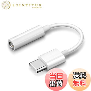 �y���������zALLVD Type C�C���z���W���b�N�ϊ�3��4�ɍ��𑜉�������DAC���ϋv�P�[�u���}�C�N�Ή��ʘb���ʒ���15�V���[�Y/iPad/Mac/Android/Type C�Ȃǂ̋@��i���j�ɓK���Ă���