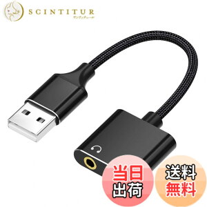 �y���������zLUYING USB �I�[�f�B�I �ϊ��A�_�v�^ �O���X�e���I�T�E���h�J�[�h 3�� USB 3.5mm �C���z��/�}�C�N�W���b�NPS 4/PS 5/PC/�m�[�g�p�\�R���ȂǂɑΉ�����C���z���A�_�v�^ �u���b�N