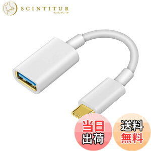 �y���������zLUYING OTG�P�[�u�� Type-C �ϊ��A�_�v�^ �^�C�vC USB3.0���X �����]�� MacBook Pro/Air 2022/2021 �AGalaxy S22 Xperia XZ/XZ2�ȂǑΉ� 12cm