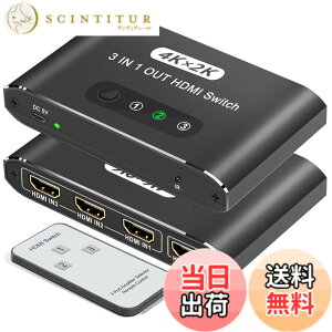 �y���������z�y3PC �ؑցzHDMI �ؑ֊� 3����1�o�� 4K HDMI �X�C�b�`���[ �����^�b�`�ؑ� �蓮 Switcher �Z���N�^�[ �A���~ �ؑ֋@ PC PS5 PS4 Nintendo Switch �Ή� �����R���t��