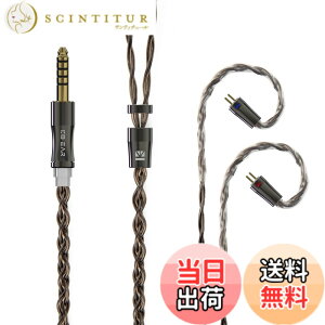 �y���������z�yKBEAR Hazy �z2pin 4.4mm���P�[�u���P�[�u�� 4�c 6N�O���t�F��+���⍇���~�b�N�X���P�[�u�� 4.4mm�C���z���A�b�v�O���[�h�P�[�u�� �C���t�H�������P�[�u�� ie100pro ZSN/ZSN Pro/ZSN PROX/ZS10/