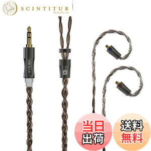 �y���������z�yKBEAR Hazy �zmmcx 3.5mm���P�[�u�� 6N�O���t�F��+���⍇���~�b�N�X���P�[�u���C���z���A�b�v�O���[�h�P�[�u�� �C���t�H�������P�[�u�� �������� �������P SE315/SE425/SE535/SE846/SE215/UE