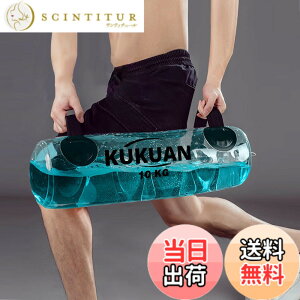 �y���������zKUKUAN �E�H�[�^�[�o�b�O �g���[�j���O�؃g���� 10kg/20kg//35kg �̊��g���[�j���O �����j�S���� �E�H�[�^�[�E�F�C�g �ȒP�݌v �E�H�[�^�[�_���x�� �ڐ���� �t�b�g�|���v�t�� (����
