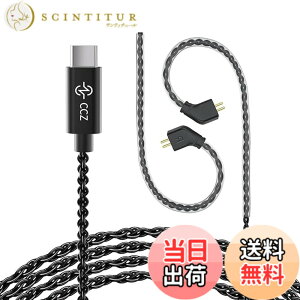 �y���������zCCZ 4994 �I���W�i�� USB TYPEC �P�[�u�� ccz melody ��p�� ccz�������i �����p USB C �P�[�u����P�[�u�� �P�[�u�� �n�C���]���� OFC�P�[�u�� 24Bit/96KHz�Ή� �������P �C�����j �A�b�v�O��