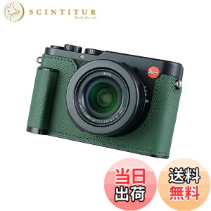 �y���������zSIUTATDSH �J�����n�[�t�P�[�X Leica D-LUX 8�p�A�r���e�[�W���^���{�v�C���X�^���g�J�����ی�P�[�X �X�^�C���b�V�� �|�[�^�u�� �ϏՌ� (�O���[��D)