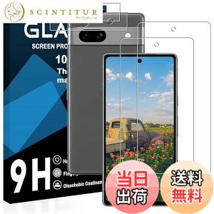 �y���������z�Ή� Google Pixel 7A �K���X�t�B�����y2���t���t�B����+2�������Y�t�B�����z �O�[�O���s�N�Z�� 7A �ی�t�B���� �y �d�x9H ���Y���ɎqAGC�f�� �C�A�[�� ��U�h�~ �w��h�~ �����x ��