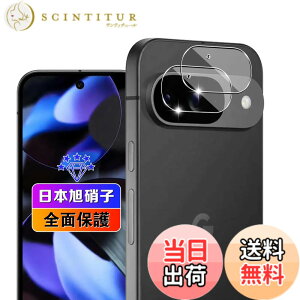 �y���������z�ywnunbg 2���Z�b�g�z �Ή� Google Pixel 9 �J�����t�B���� 2�� �y���{���Ɏq�f�ލ̗p �d�x9H ��U�h�~ �z �p �O�[�O���s�N�Z�� 9 �����Y�t�B���� �J�����ی�t�B���� �����^ �ϏՌ� �S