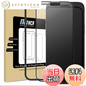 �y���������zMothca �A���`�O���A iPhone 16 Plus�p/iPhone 15 Plus�p �S�ʕی� �K���X�t�B���� ���˖h�~ �w��h�~ �������� �����K���X �t�B���� �T���T�� �����x�^�b�` �Q�[���t�B���� �K�C�h�g�t�� 