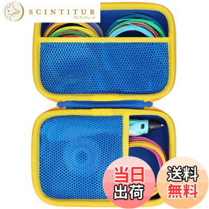 �y���������z(�P�[�X�̂�) 3D FLOW / MYNT3D �X�[�p�[�v�����e�B���O3D�y�� �v���[���g �q���������� �m��ߋ� 3D�y�����[�P�[�X �u���[ - Lebakort