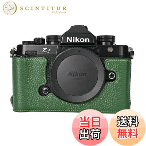 �y���������zSIUTATDSH �J�����P�[�X ��t���v �K�p Nikon �j�R�� ZF Z f �P�[�X ���C�i�[�P�[�X �J�����z���_�[�A�ϐk�E�ϏՌ��E�֌g�O�r�ݒu�ł��A�d�r�����ł��B (�O���[��)