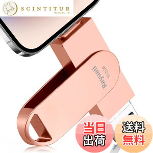 �y���������z�y�A�v���s�v�E�ߘa8�N����� �z512GB usb������ �ʐ^�ۑ� ����usb�Ɏʐ^���ڂ�4in1 �t���b�V���h�������� IOS Android PC �l�C USB ���ʑ}���X�}�z USB �������[ phone�̎ʐ^ �� �p�\�R�� 