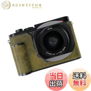 �y���������zIborrys - �J������p�{�v�n�[�t�P�[�X Leica Q3�p - ����g�b�v���C���[�{�v�{�f�B + ���^���x�[�X�v���[�g + �n���h�V�����N 3-in-1�f�U�C��, ���g���O���[���B, ���g���B