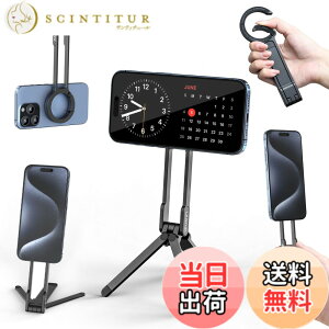�y���������zUlanzi MA30 �X�}�z�O�r �~�j�O�r �S������ magsafe�ɑΉ� �܂肽���ݎ� �����^�ѕ֗� �X�^���h���莝�����[�h 360�x��] ���B��_ �X�}�z�X�^���h �g�уX�^���h ���� �y�� �p�x����