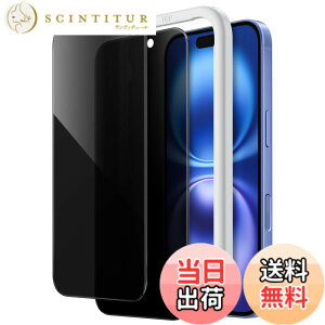 �y���������zJETech iPhone 16 Plus 6.7 �C���`�p �v���C�o�V�[�t���ی�t�B���� �`�����h�~ �����K���X�� �K�C�h�g�t�� 2���Z�b�g