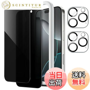 �y���������zJETech iPhone 16 Pro 6.3 �C���`�p �v���C�o�V�[�t���ی�t�B����+�J���������Y�t�B���� �`�����h�~ �����K���X�� �K�C�h�g�t�� 2��+2���Z�b�g