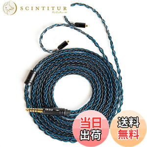 �y���������z�yKBEAR ST12Plus�zYinyoo MMCX 4.4mm���P�[�u�� 2���[�g�� 8�{14�c�⃁�b�L Litz 22 AWG�W���Ő��Y 4.4mm�C���z���A�b�v�O���[�h�P�[�u�� �C���t�H�������P�[�u�� SE846/SE535/SE215/SE315/SE425/SE215-P