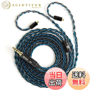 �y���������z�yKBEAR ST12�zYinyoo MMCX 3.5mm���P�[�u�� �C���z���P�[�u��8�{14�c�⃁�b�L Litz 22 AWG�W���Ő��Y 3.5mm�C���z���A�b�v�O���[�h �C���t�H������ SE846/SE535/SE215/SE315/SE425/SE215-PRO �C���z���p