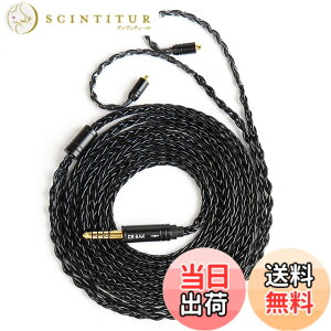 �y���������z�yKBEAR ST12Plus�zYinyoo MMCX 4.4mm���P�[�u�� 2���[�g�� 8�{14�c�⃁�b�L Litz 22 AWG�W���Ő��Y 4.4mm�C���z���A�b�v�O���[�h�P�[�u�� �C���t�H�������P�[�u�� SE846/SE535/SE215/SE315/SE425/SE215-P