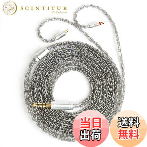 �y���������z�yKBEAR ST12Plus�zYinyoo 2PIN 4.4mm���P�[�u�� 2���[�g�� 8�{14�c�⃁�b�L Litz 22 AWG�W���Ő��Y 4.4mm�C���z���A�b�v�O���[�h�P�[�u�� �C���t�H�������P�[�u�� KZ KBEAR �C���z���K�p ZSTX/cast