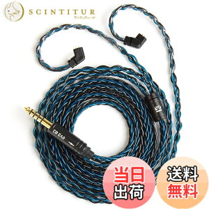 �y���������z�yKBEAR ST12�zYinyoo QDC 4.4mm���P�[�u�� 8�{14�c�⃁�b�L Litz 22 AWG�W���Ő��Y 4.4mm�C���z���A�b�v�O���[�h�P�[�u�� �C���t�H�������P�[�u�� ZSTX/castor/ZSN Pro/ZSN PROX/ZS10 PRO/storm/TK01 ����