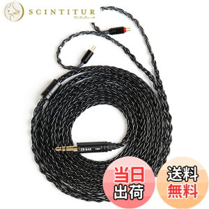 �y���������z�yKBEAR ST12Plus�zYinyoo 2PIN 3.5mm���P�[�u�� 2���[�g�� 8�{14�c�⃁�b�L Litz 22 AWG�W���Ő��Y 3.5mm�C���z���A�b�v�O���[�h�P�[�u�� �C���t�H�������P�[�u�� KZ KBEAR �C���z���K�p ZSTX/cast