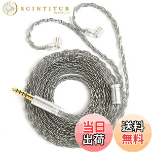 �y���������z�yKBEAR ST12�zYinyoo QDC 4.4mm���P�[�u�� 8�{14�c�⃁�b�L Litz 22 AWG�W���Ő��Y 4.4mm�C���z���A�b�v�O���[�h�P�[�u�� �C���t�H�������P�[�u�� ZSTX/castor/ZSN Pro/ZSN PROX/ZS10 PRO/storm/TK01 ����