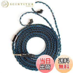 �y���������z�yKBEAR ST12Plus�zYinyoo QDC 3.5mm���P�[�u�� 2���[�g�� 8�{14�c�⃁�b�L Litz 22 AWG�W���Ő��Y 3.5mm�C���z���A�b�v�O���[�h�P�[�u�� �C���t�H�������P�[�u�� ZSN-PRO-X/ZSTX/ZSN/ZS10/ZS10-PRO/EDX/E