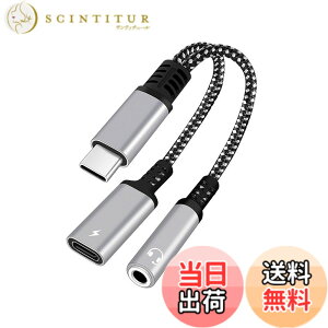 �y���������zALLVD�y2in1�z Type-c �C���z�� �ϊ� �A�_�v�^ �^�C�vc �ϊ��P�[�u�� USB-C - 3.5 mm�w�b�h�t�H���W���b�N�A�_�v�^PD 30W Aux usb-c�I�[�f�B�W���b�N DAC���� �d�b/���ʒ���/���y�Ή� �i�C����