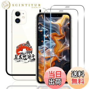 �y���������z�p iPhone 11 / iPhone XR �K���X�t�B���� 2�� �y�K�C�h�g�t�� ���YAGC���Ɏq�f�ށz �p �A�C�t�H�� 11 / �A�C�t�H�� XR �t�B���� 9H�d�x �p iPhone 11 �ی�t�B���� �S�ʕی� �ϏՌ� �p iPhone XR