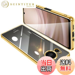 �y���������zAQUOS sense8 �P�[�X �N���A SH-54D �J�o�[ SHG11 ���� �X�}�z�P�[�X �S�ʕی� �ϏՌ� �y�� ���b�L���H TPU ���^ �X�g���b�v�z�[���t�� �y�� �ϋv �g�ѕ֗��i�S�[���h�j