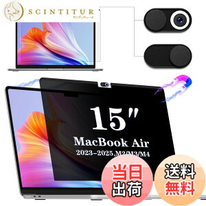 �y���������zIPROKKO MacBook Air 15(M2/M3/M4/M5 2023/2024/2025/2026)15.3�C���`�ɑΉ� �`�����h�~�t�B���^�[ ���C�v���C�o�V�[�t�B���� �J�����J�o�[�t�� �u���[���C�g�h�~ ���˖h�~ ���ʎg�p