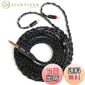 �y���������zKBEAR ST12plus MMCX4.4MM�C���z���P�[�u�� 8�{4N���_�f���⃁�b�L�A�b�v�O���[�h�P�[�u�� �A���~�j�E���z�Ɏ_���v���Z�X �������P hi-fi�I�[�f�B�I �w�b�h�t�H�� �����p z1r/XBA-A3/XBA-A2/X