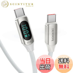 �y���������ztoocki usb c �P�[�u�� 100W LED�f�B�X�v���C�t���y�z���C�g 1M�z �^�C�vC PD�}���[�d typec �i�C�����҂� iPhone 17/iPhone 16/iPhone 15/Plus�AMacBook Air/Pro�AGalaxy�ASwitch�Ȃ�USB-C�f�o�C�X�ɑΉ�